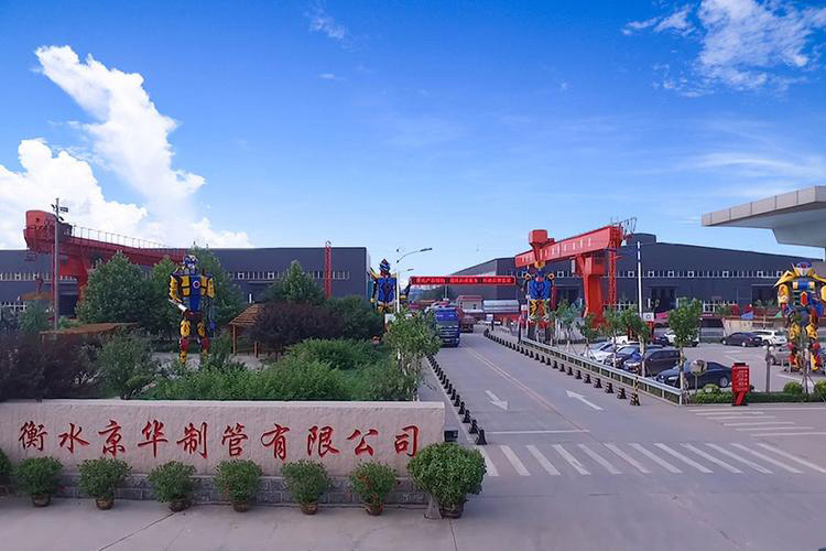 關于京華